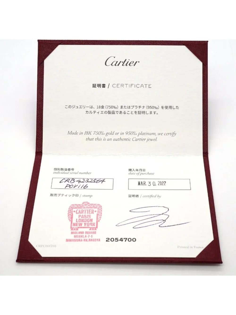 Cartier Ring C de Cartier 18k Pink Gold